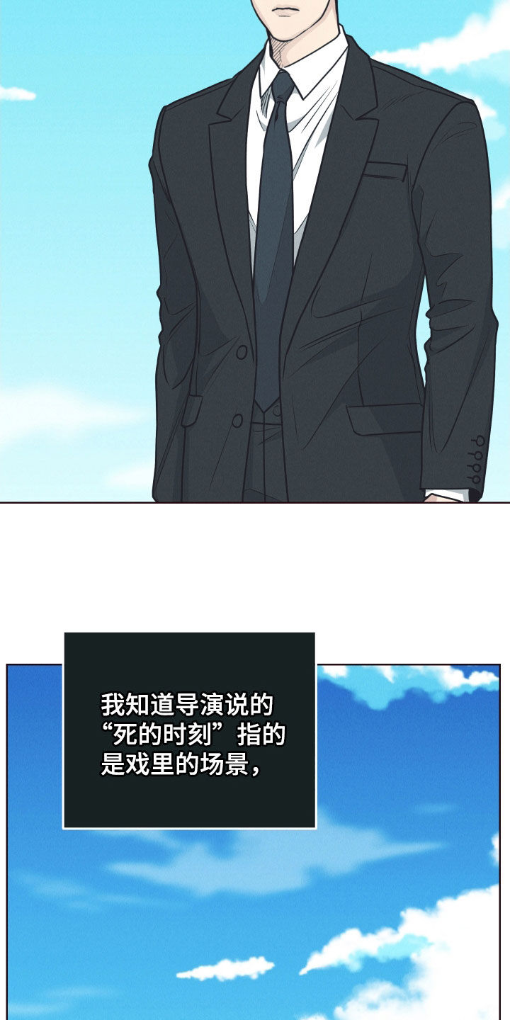 第176章：【第二季】拍戏14