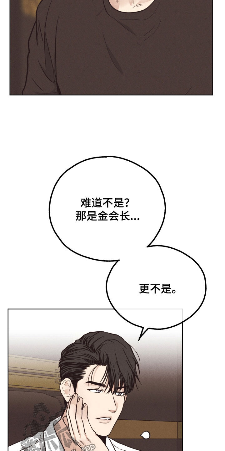 第182章：【第二季】署名13