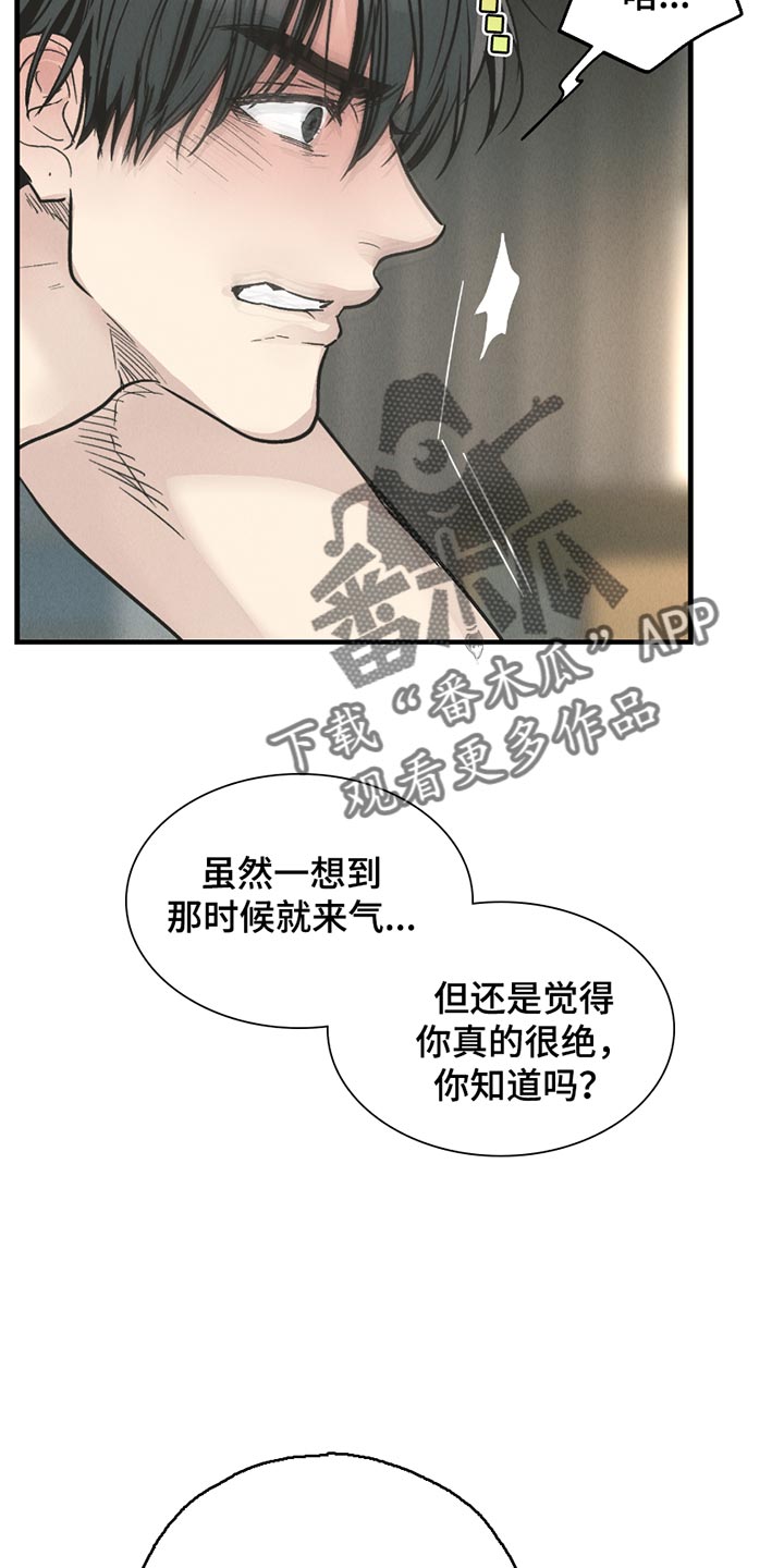 第209话29