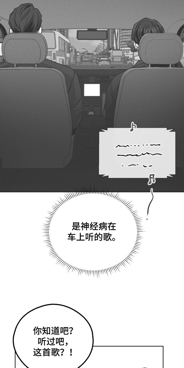 第182章：【第二季】署名3