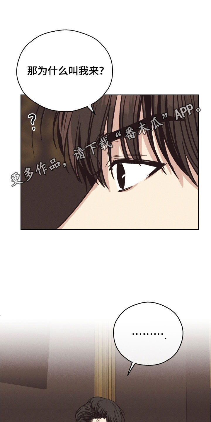 第183章：【第二季】感动0