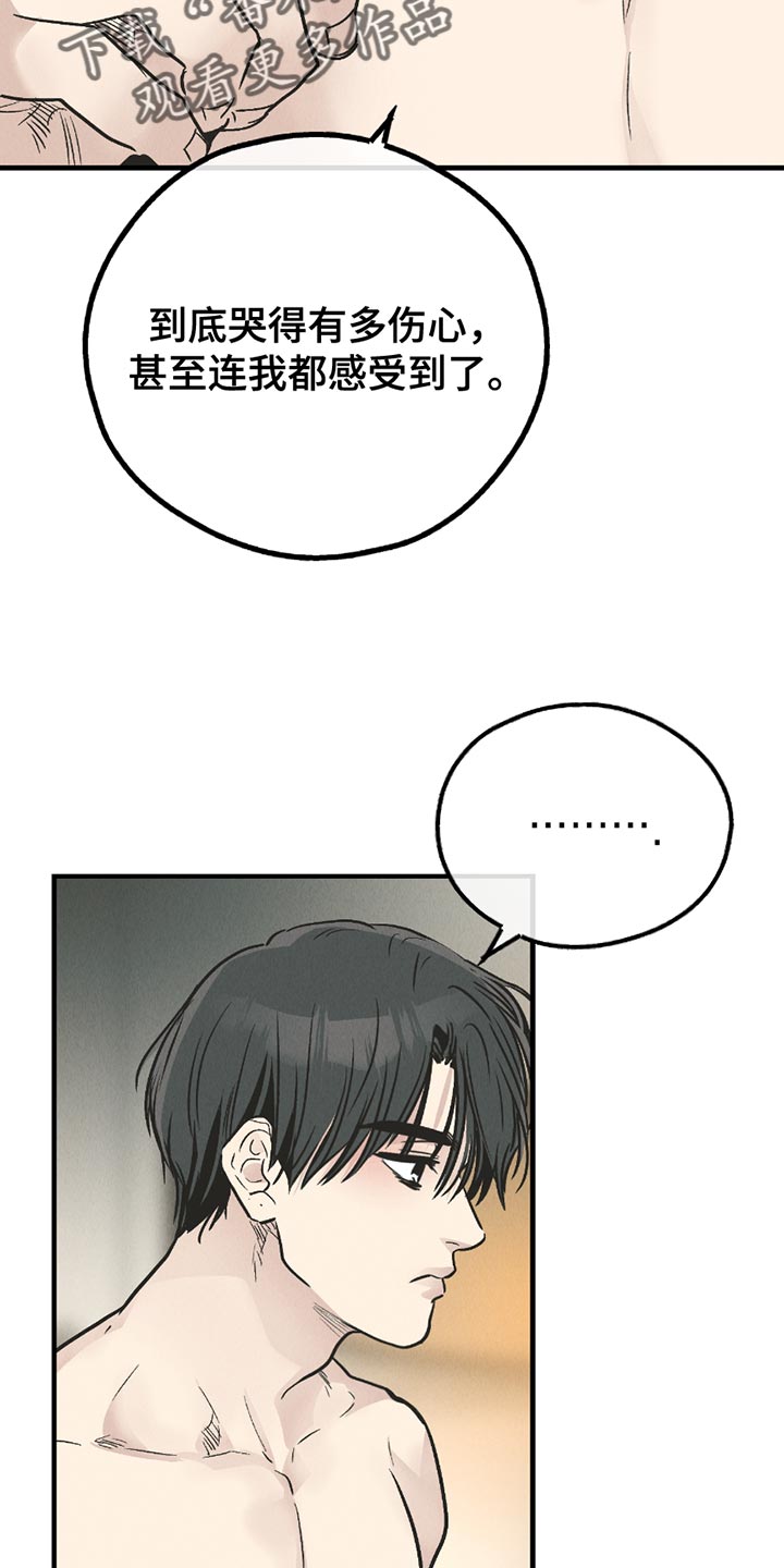 第209话12