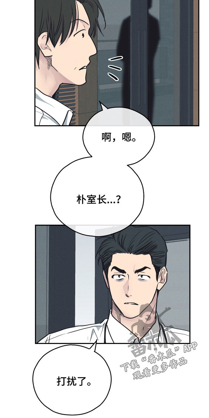 第180章：【第二季】大危机23