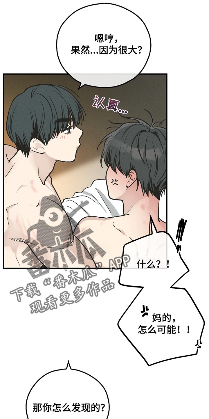第209话22