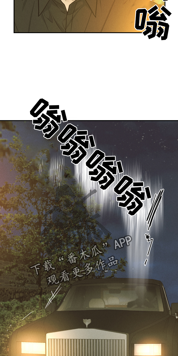 第196话3
