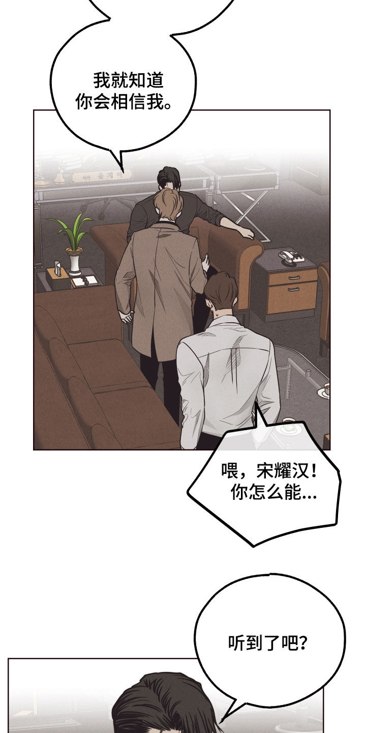 第175章：【第二季】聚会邀请10