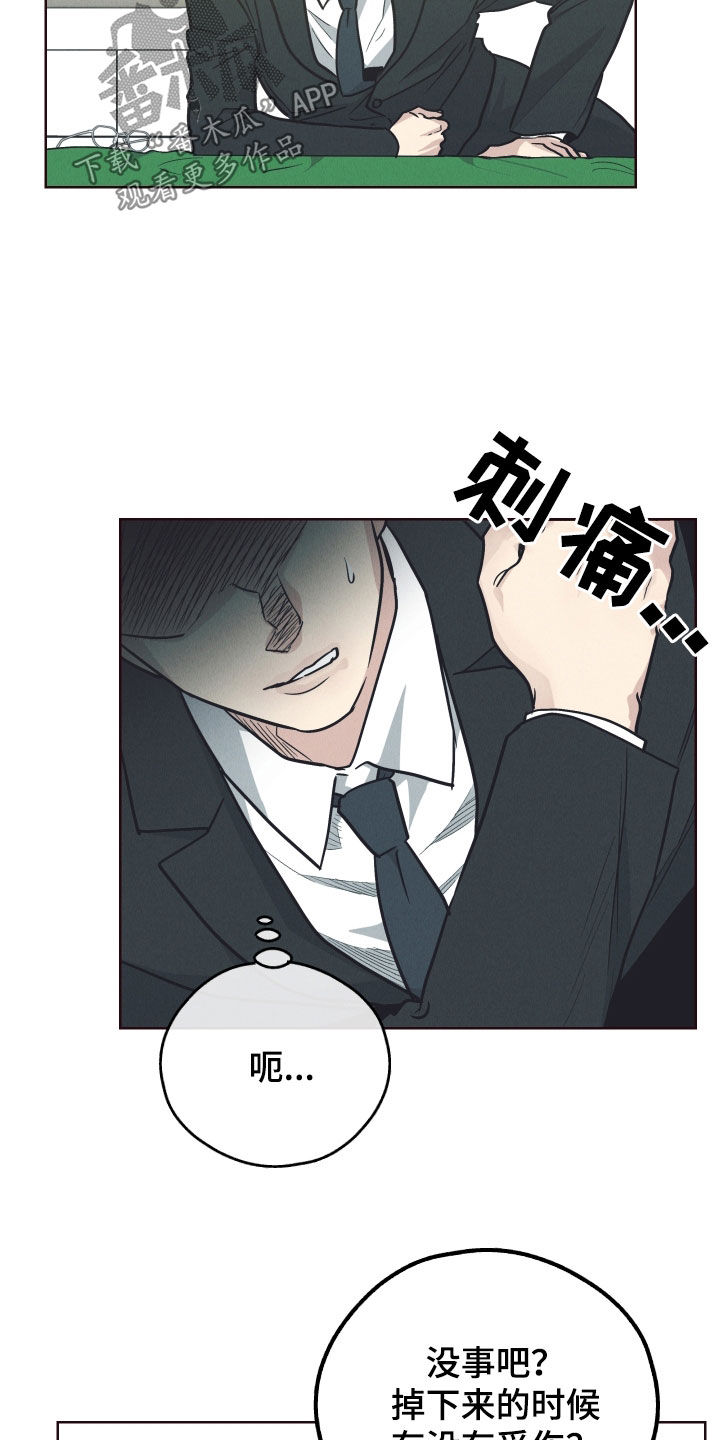 第177章：【第二季】推迟16