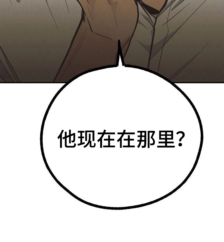 第185章：【第二季】邀约31