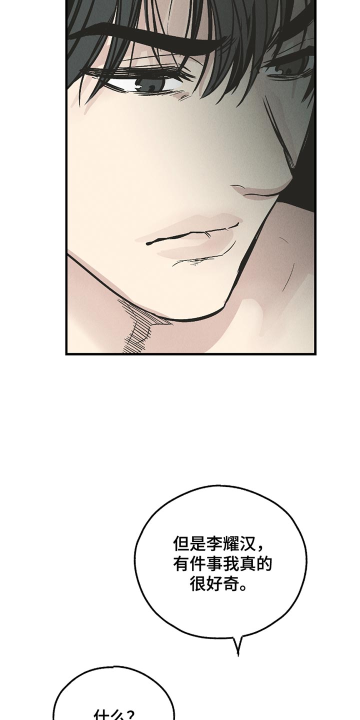 第209话20