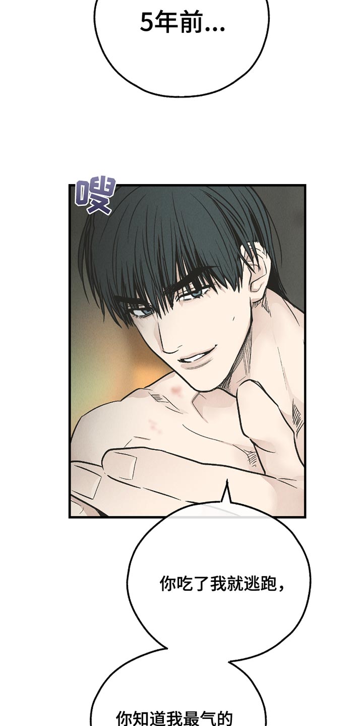 第209话7