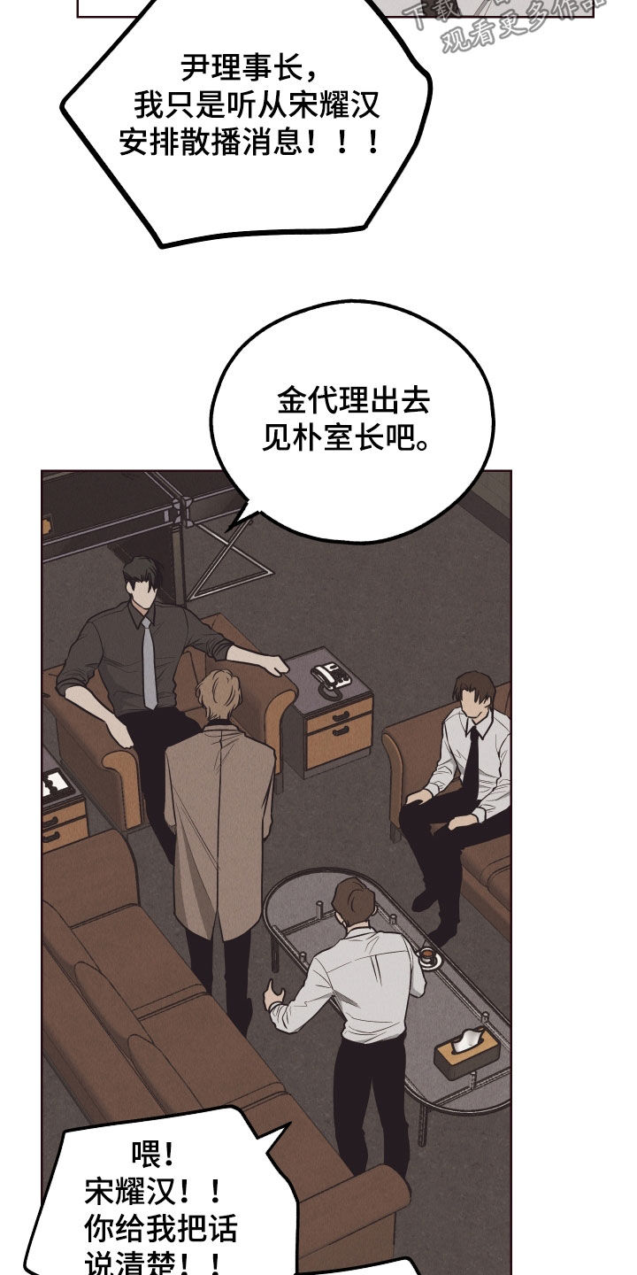 第175章：【第二季】聚会邀请12