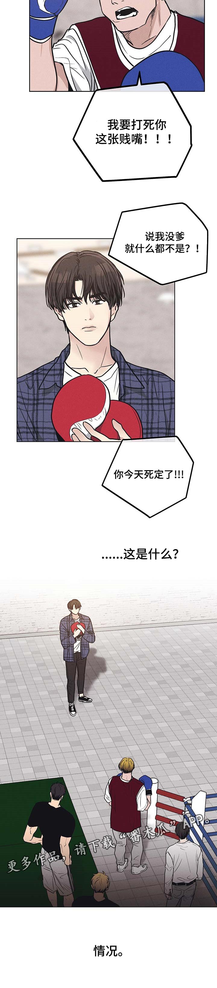 第60话8