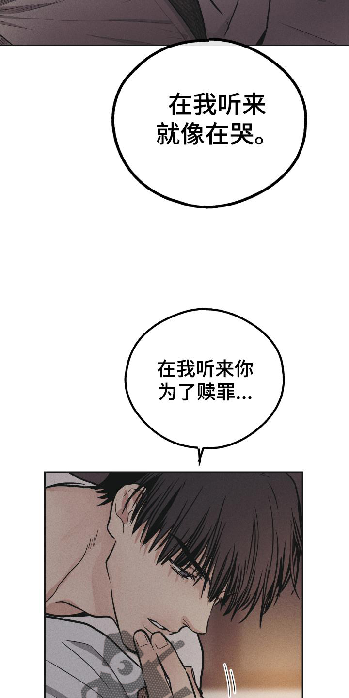 第148话19