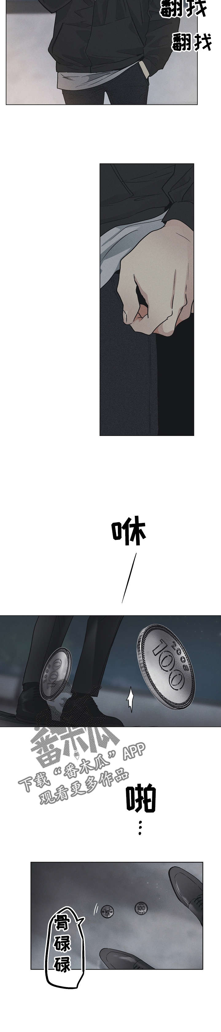 第11话1