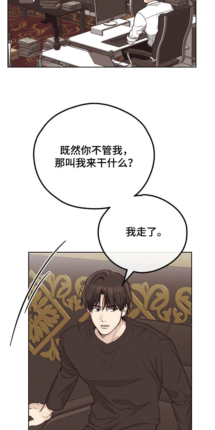第182章：【第二季】署名20