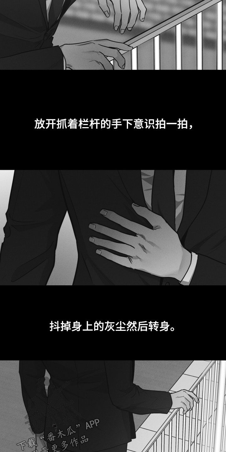 第178章：【第二季】演技21