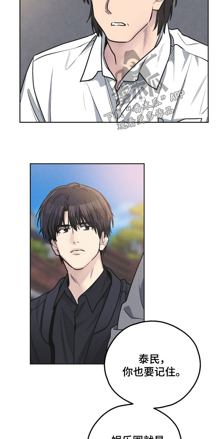 第158话26