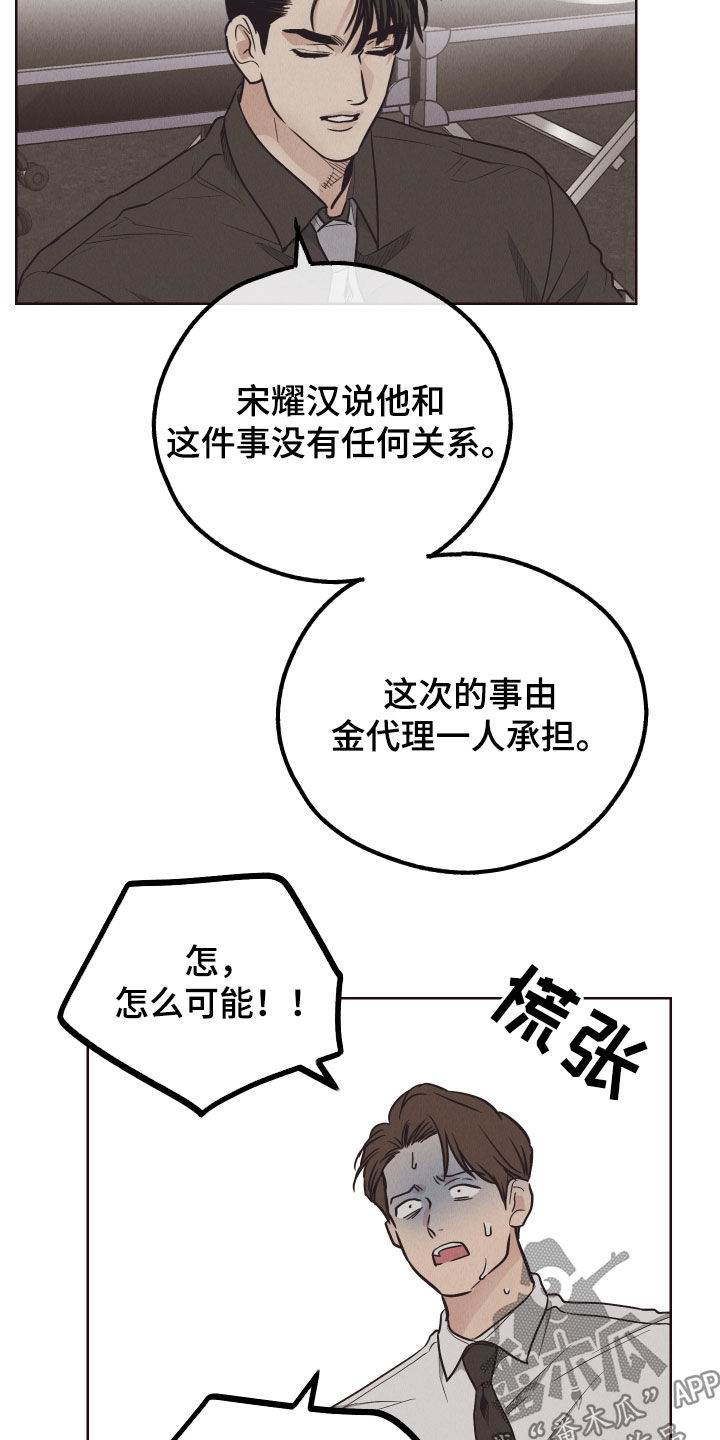 第175章：【第二季】聚会邀请11