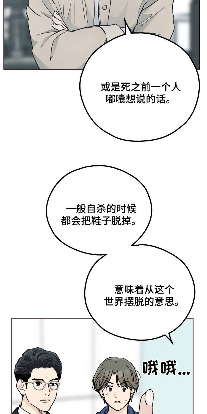 第176章：【第二季】拍戏18