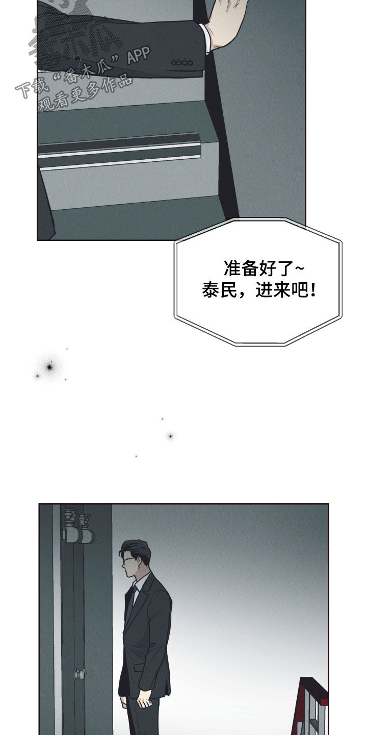 第176章：【第二季】拍戏25