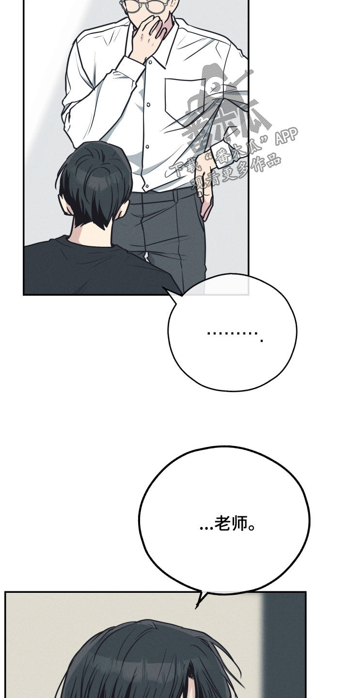 第179章：【第二季】决心16