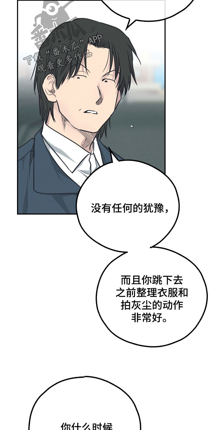 第179章：【第二季】决心3