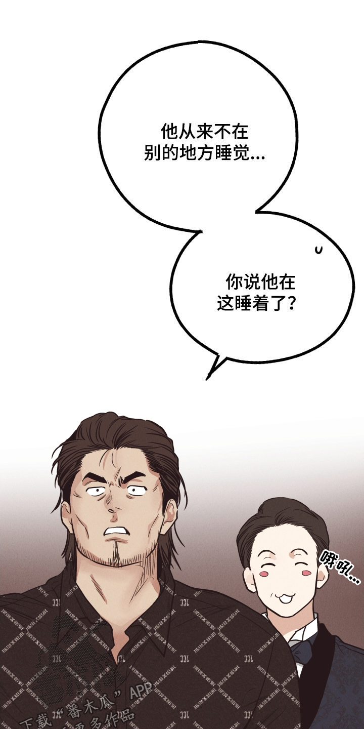 第183章：【第二季】感动18