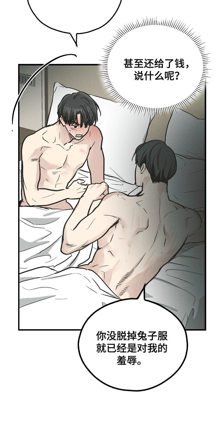 第209话9