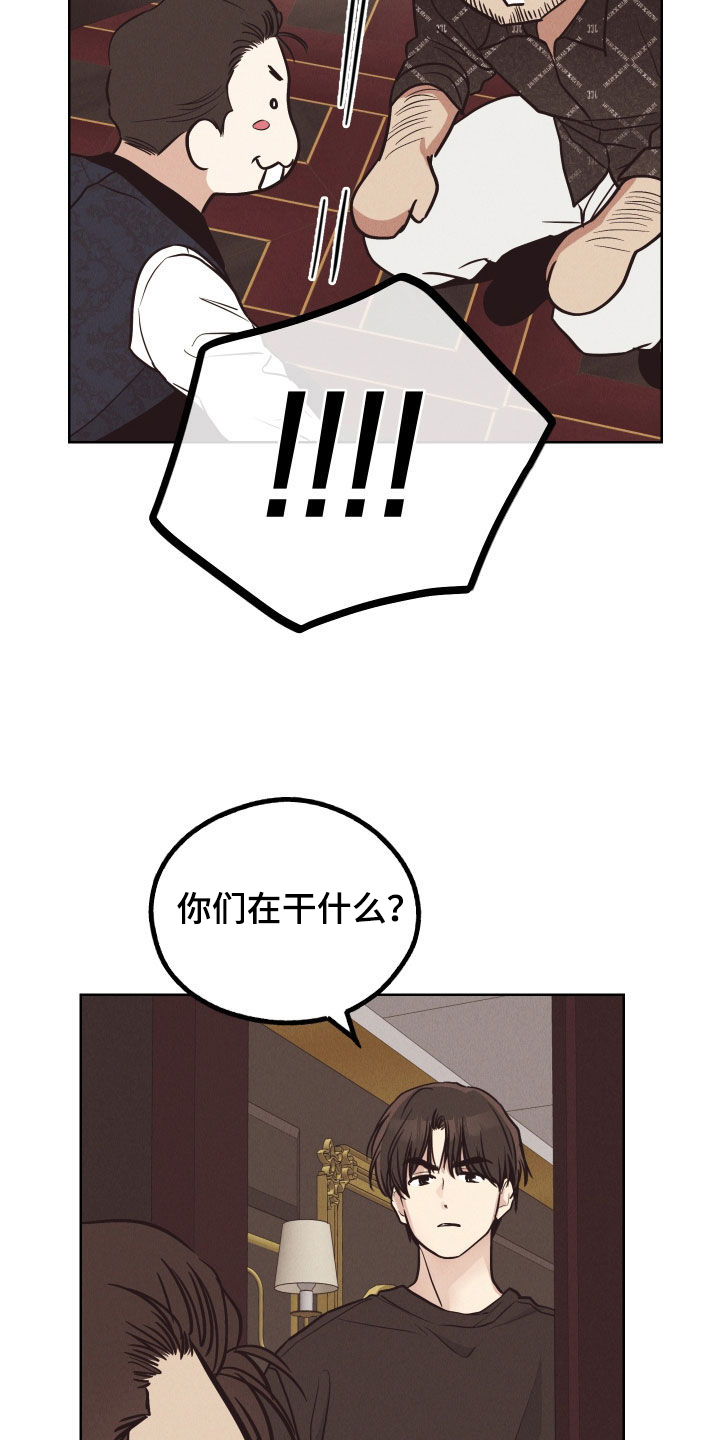 第183章：【第二季】感动14