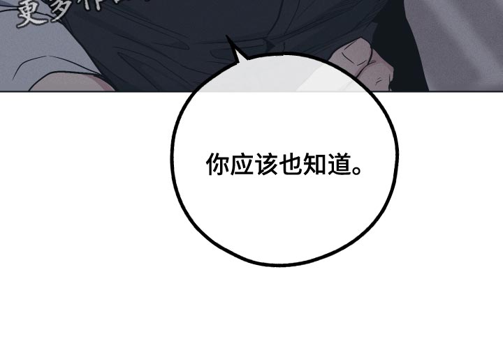 第122话20