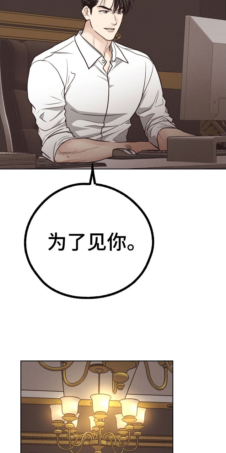 第183章：【第二季】感动1