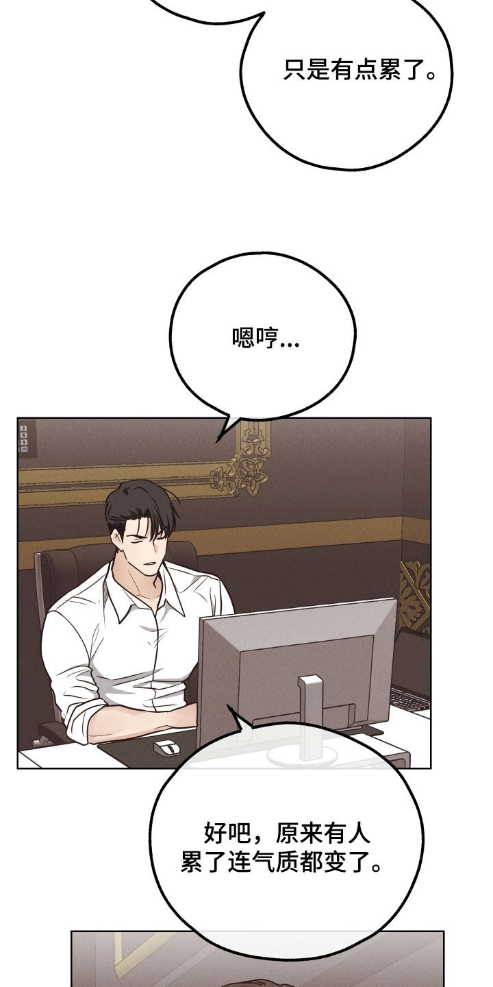 第182章：【第二季】署名15