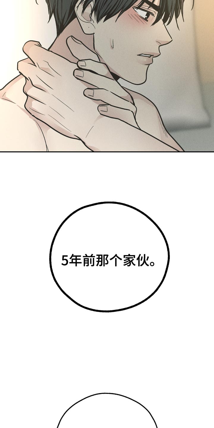 第209话6