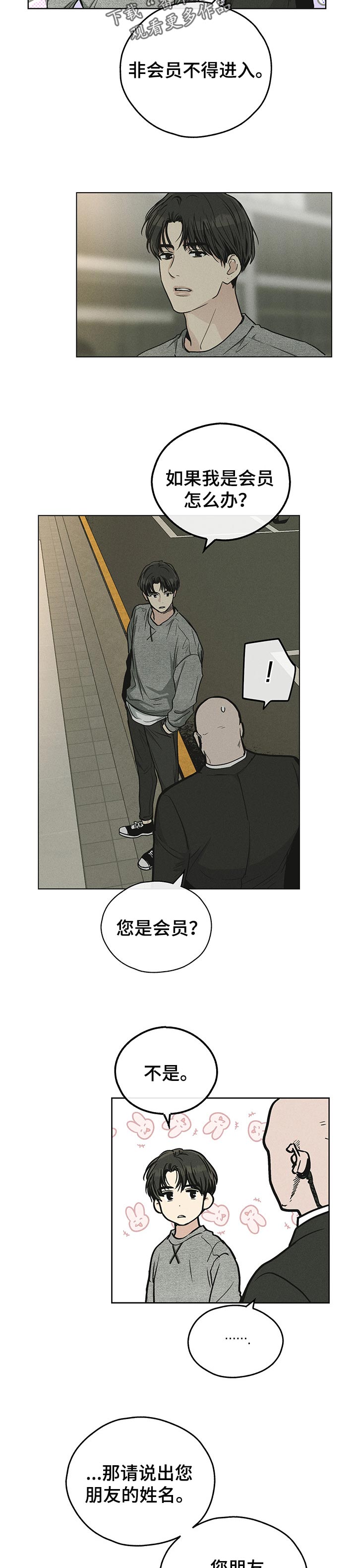 第35话5