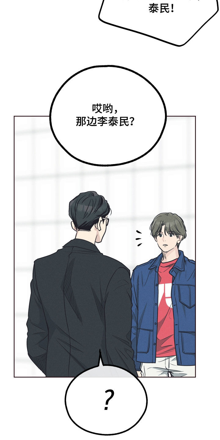 第176章：【第二季】拍戏6