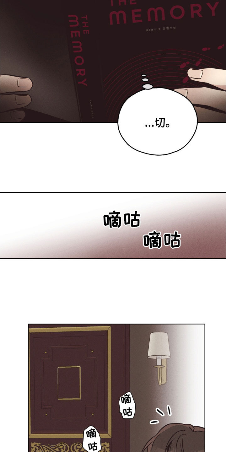 第183章：【第二季】感动11