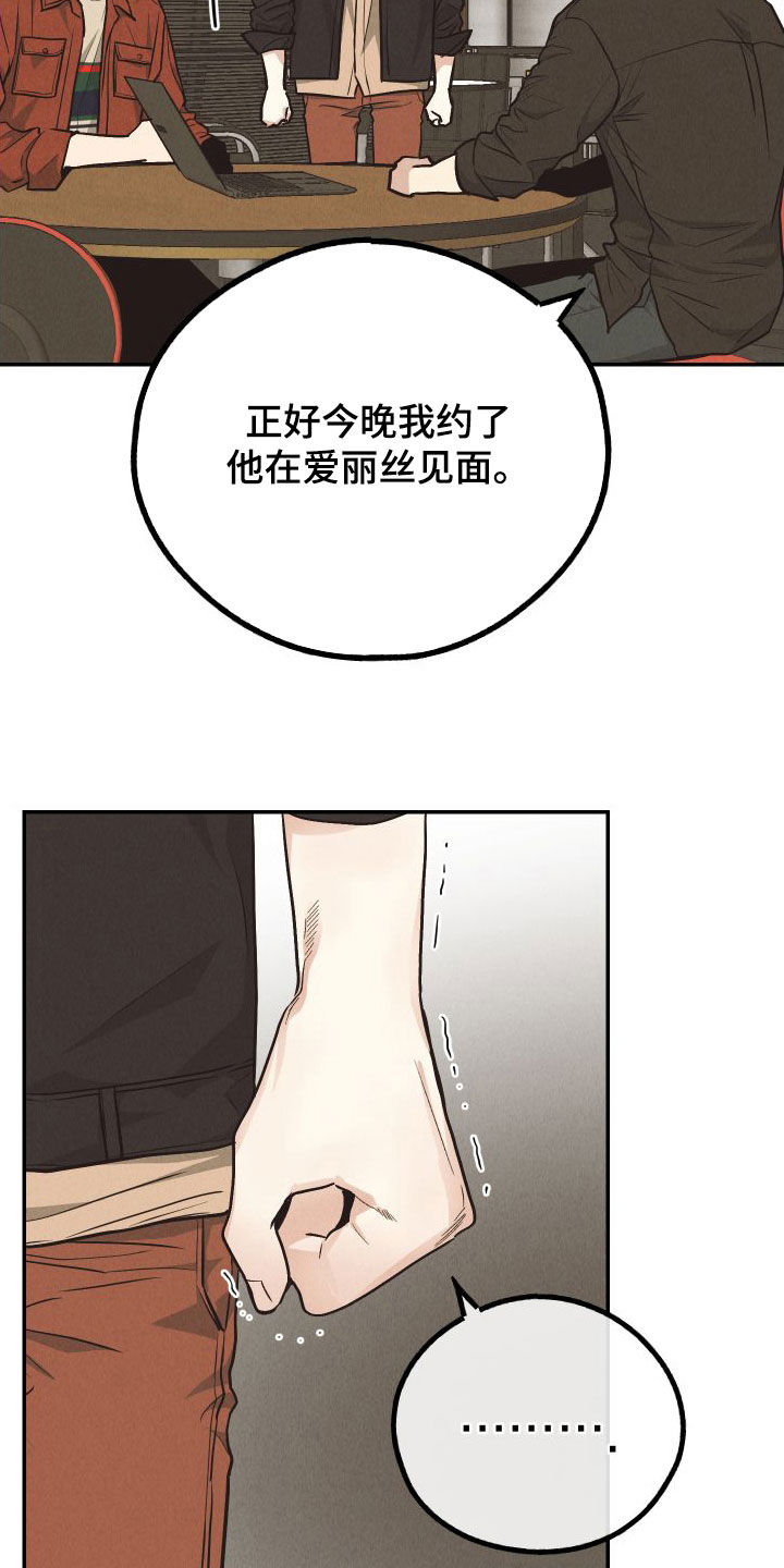 第185章：【第二季】邀约3