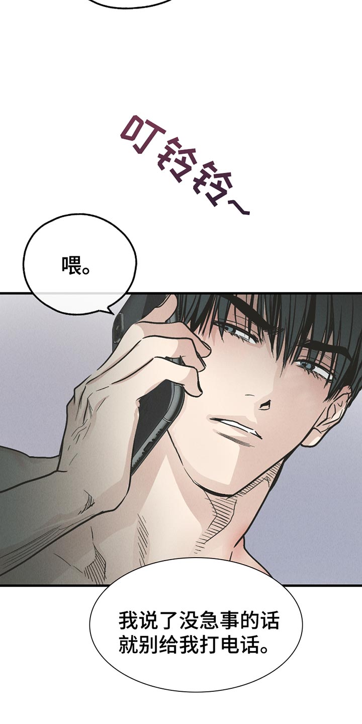 第209话31