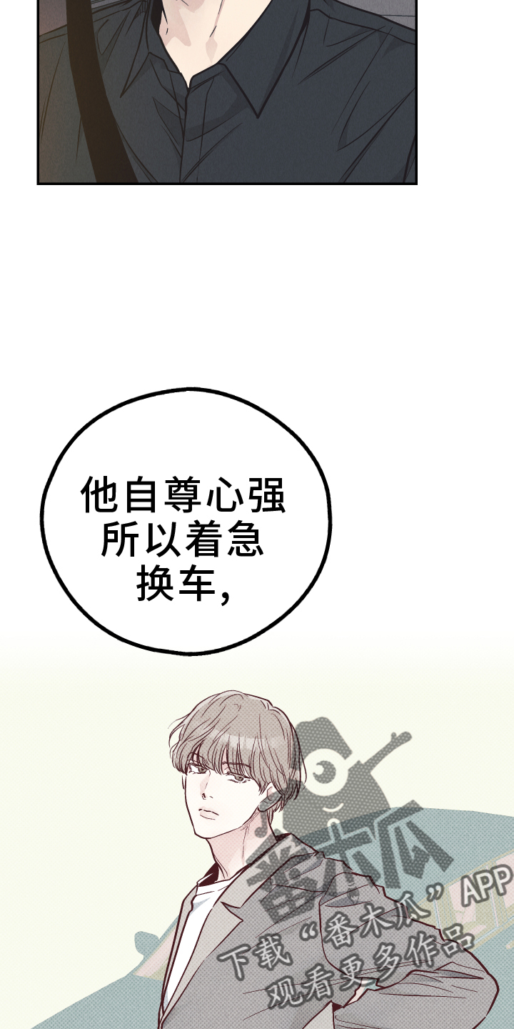 第196话13