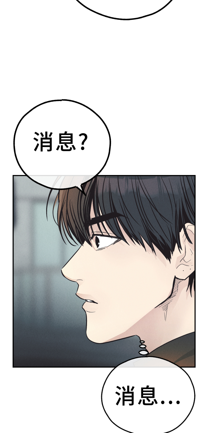 第196话24