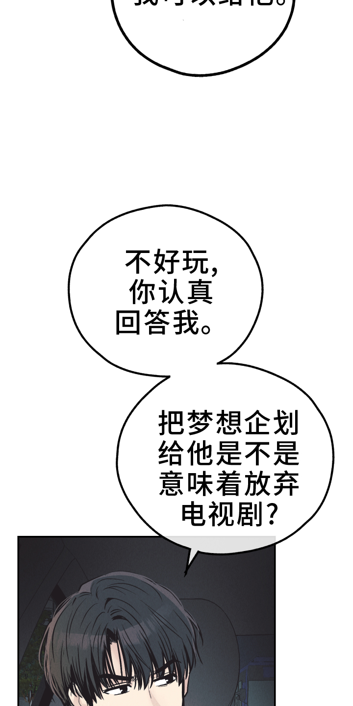 第196话18