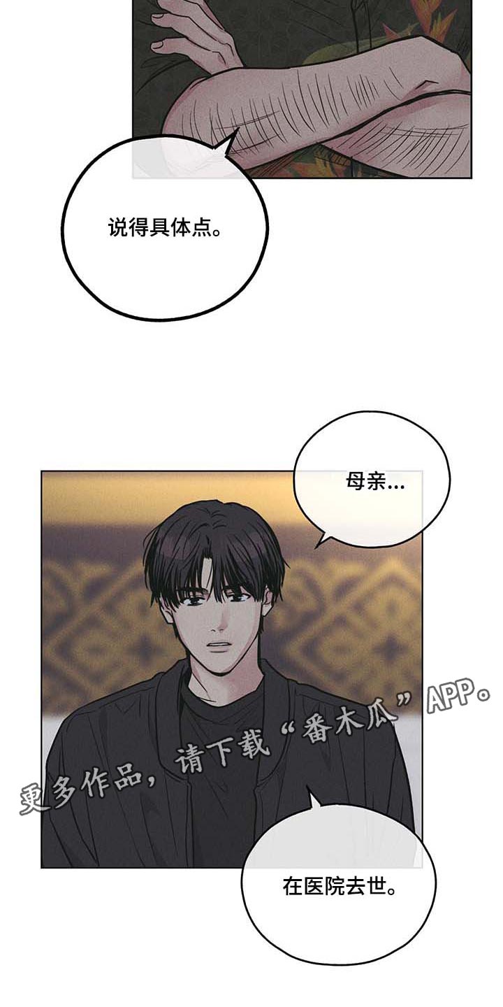 第77话19