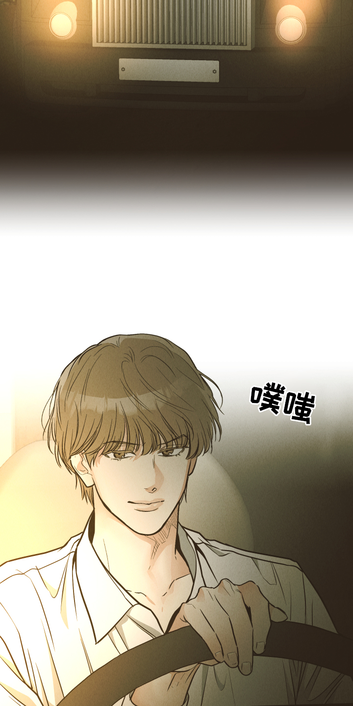 第196话4