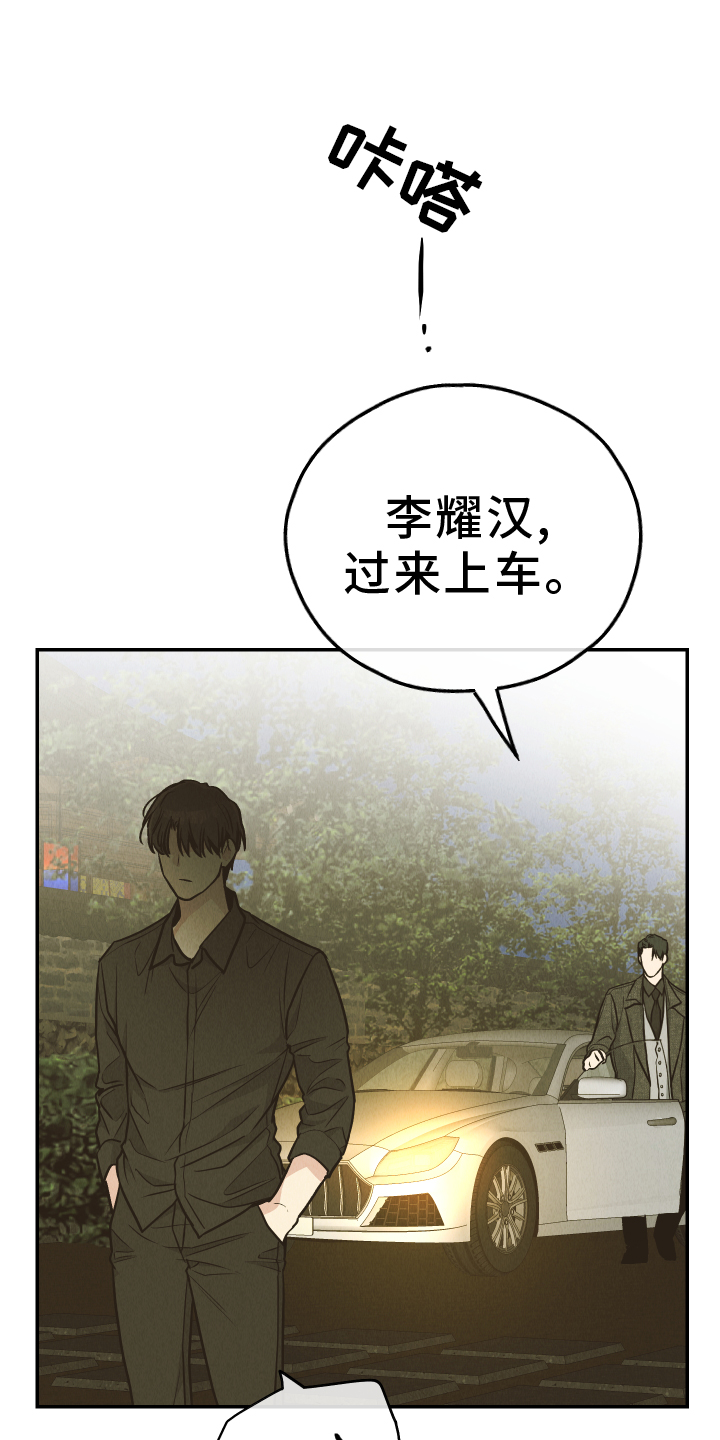 第196话8