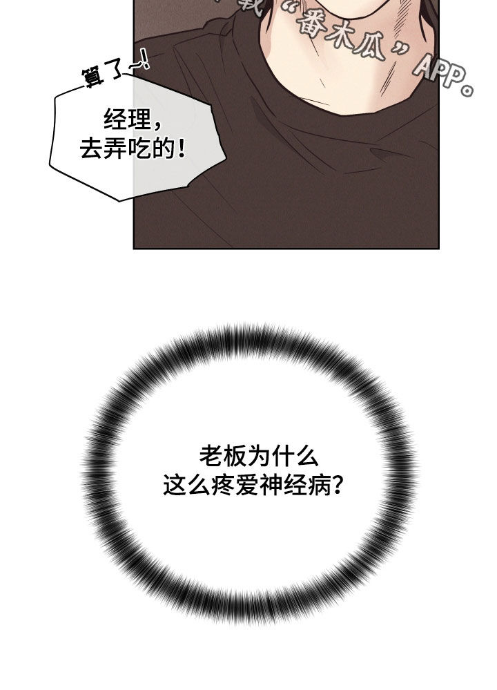 第183章：【第二季】感动24