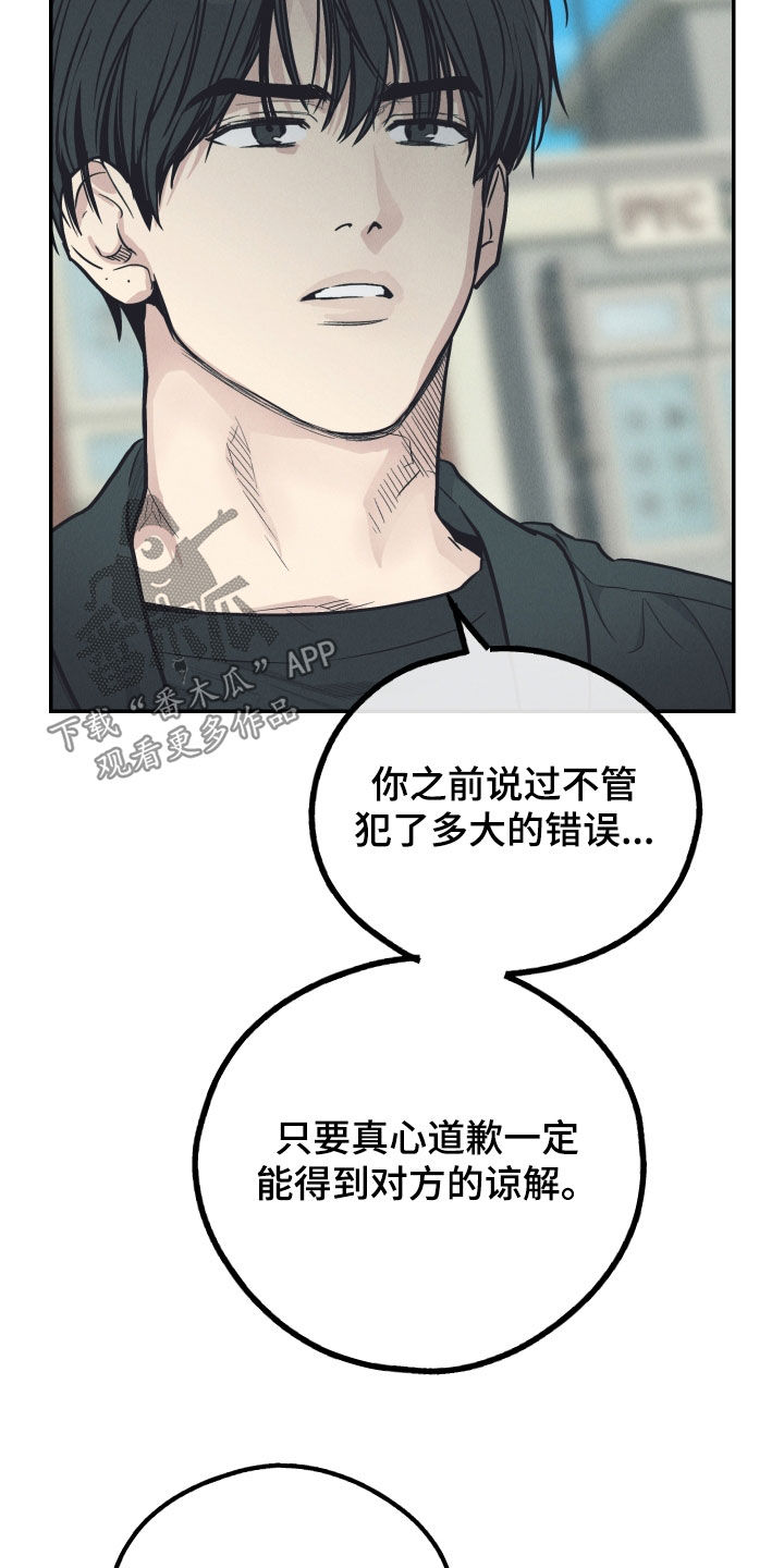 第179章：【第二季】决心7