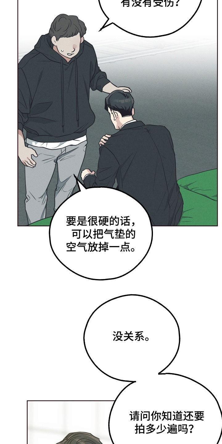 第177章：【第二季】推迟17