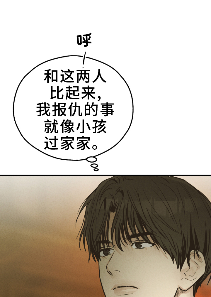 第196话0
