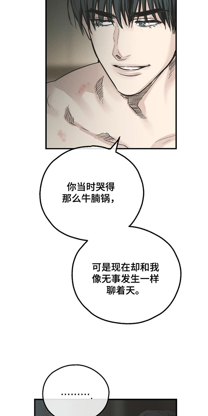 第209话15