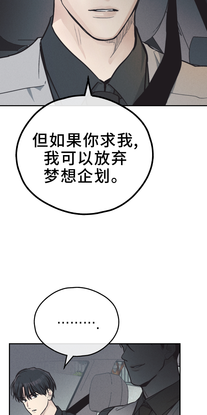 第196话20